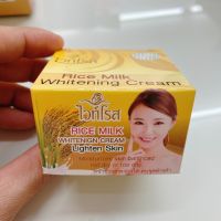 ครีมไวท์โรสน้ำนมข้าว ของแท้เกรดเอ Rice Milk Whitening Cream Lighten Skin