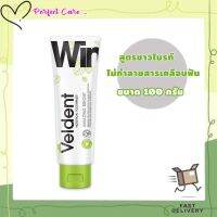 Exp.17/08/25 VELDENT AMAZING BRIGHT 100 g. ยาสีฟัน เวลเดนด์ อะเมซิ่ง ไบรท์ 100 กรัม