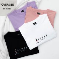 เสื้อยืดโอเวอร์ไซส์ Story สไตล์มินิมอล Oversize She Design Minimal