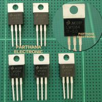 LM1084IT-5.0 TO-220 (งานแท้) แพ็คละ3ตัว