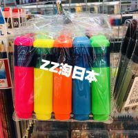 Daiso Daiso ญี่ปุ่น Daiso ปากกาเรืองแสง5สีปากกาเน้นสีปากกาวาดเส้น5.2มม.