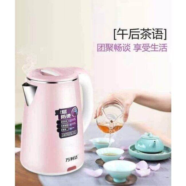 2.5LITERS PINK ELECTRIC KETTLE Lazada PH
