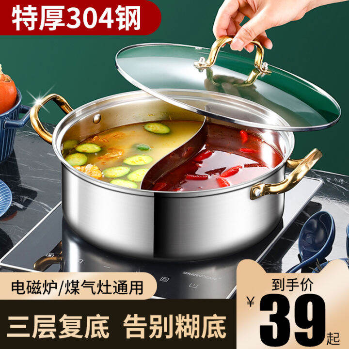 304 Stainless Steel Hot Pot for Mandarin Duck Hot Pot Induction Cooker
