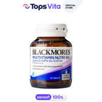 BLACKMORES แบลคมอร์ส มัลติวิตามิน นิวทริ 50 พลัส 30 เม็ด