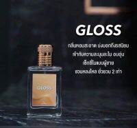 น้ำหอมผู้ชายกลิ่น GLOSS