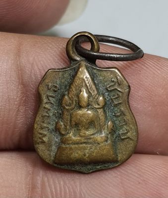 เหรียญพระพุทธชินราชสภาพเก่าเล็กดูแล้วชอบจัดเต็ม