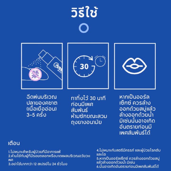 ช่วยชลอได้นาน-60-นาที-เพิ่มความแข็งแรง-peineili-15ml-สเปรย์ชะลอ-เสริมสมรรถภาพชาย