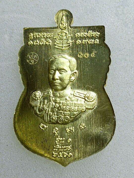 เหรียญเสมาหลวงพ่อเงิน-รุ่นเงินพร-เนื้อทองฝาบาตร-รับประกันกันแท้