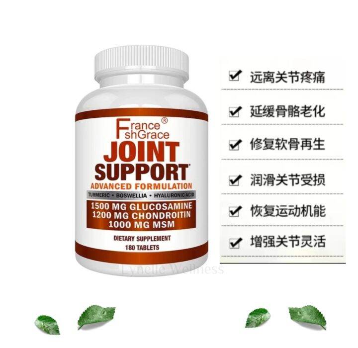 Joint Support+Glucosamine+Chondroitin+MSM 硫酸氨基葡萄糖胺硫酸软骨素180tablets Lazada