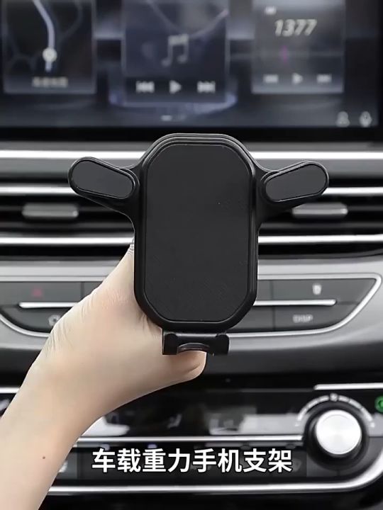 Blukar Car Phone Holder, Air Vent Car Phone Mount Cradle with One