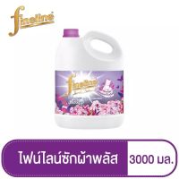 ผลิตภัณฑ์ซักผ้า ไฟน์ไลน์ พลัส สีม่วง 3000 มล.