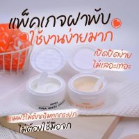 แท้ Light white ไลท์ไวท์ เซตผิวขาว แถมฟรีสบู่วิตซี