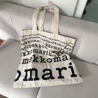 Marimekko mari logo tote bag