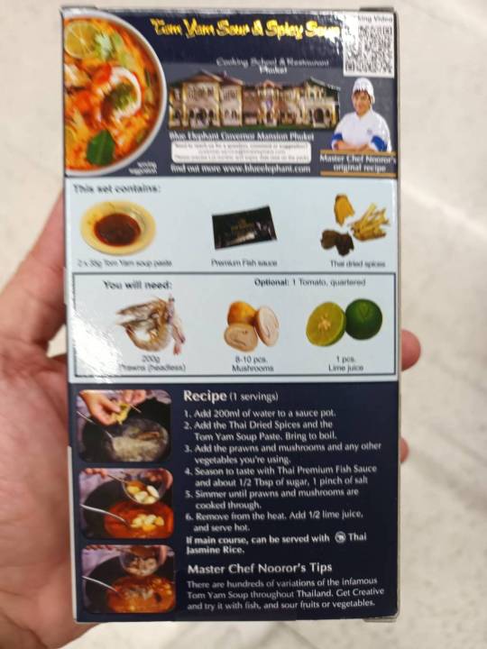 blue-elephant-royal-thai-cuisine-thai-premium-cooking-set-tom-yam-sour-amp-spicy-soup-90g-ชุดทำอาหารไทย-ต้มยำ-90กรัม