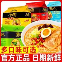 บะหมี่กึ่งสำเร็จรูป มาม่า พร้อมส่ง（汤达人方便面、泡面）ขนาด 90g พร้อมส่ง บะหมี่ สำเร็จรูป มาม่าจีน เข้มข้น