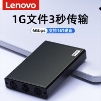 กล่องฮาร์ดดิสก์มือถือ Lenovo USB3 0ความเร็วสูงคอมพิวเตอร์เดสก์ท็อปดัดแปลง3.5นิ้วเครื่องกลของแข็ง SATA ภายนอก