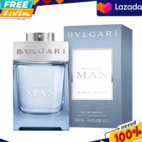 รับประกันของแท้ ?% น้ำหอม Bvlgari Man Glacial Essence EDP 100 ml ป้ายคิงพาวเวอร์