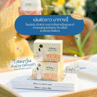 โสมโกลด์ ควีนไวท์ เพอร์เฟค  White Perfect Cream