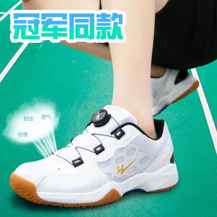 Lazada deals tennis shoes