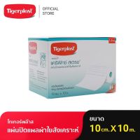 Tigerplast ไทเกอร์พล๊าส แคริฟิกซ์ สเตรช  10 cm x 10 m 1 ม้วน