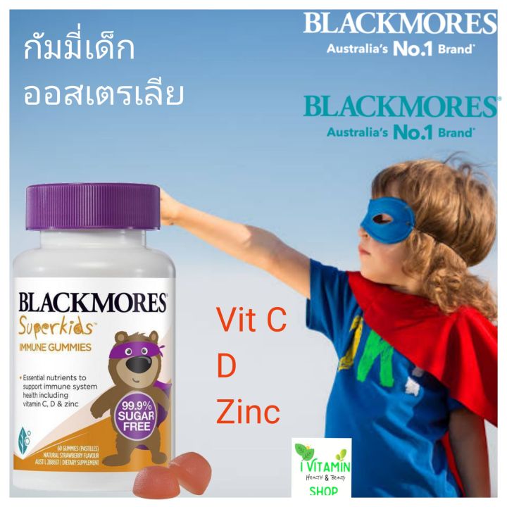 blackmores-superkids-immune-gummies-กัมมี่เด็ก-วิตามินเด็ก-อาหารเสริมเด็ก-kid