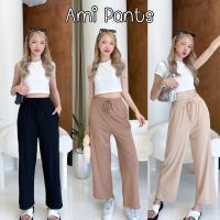 88story.th - Ami pants 4 สี พร้อมส่ง กางเกงขายาวผ้าร่องเด้งยืด เชือกรูดได้มีกระเป๋ากางเกง เนื้อผ้าทิ้งตัวไม่ยับไม่ต้องรีด