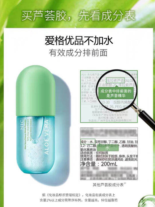 Pregnant Women Aloe Vera Gel AntiAcne Marks AntiAcne Marks Available