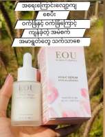 Eou serum ကိုကြိုက်တာက ဝက်ခြံဖစ်ပီးတာတောင် အမာရွတ်မကျန်ခဲ့လို့ပဲ့ ?
အသားရည်ကိုနူးညံ့ချော့မွေ့စေပီးကြည်လင်စေတယ်?
ဘာမှမလိမ်းထားရင်တောင် glow နေစေတယ်?
တစ်ဘူးကိုဆိုလဲအကြာကြီးအသုံးခံဈေးအသ့်အတင့်ရှိလို့တို့မျက်နှာမှာဆိုဒီ serum ပဲ့မတင်ခံတာနော်??