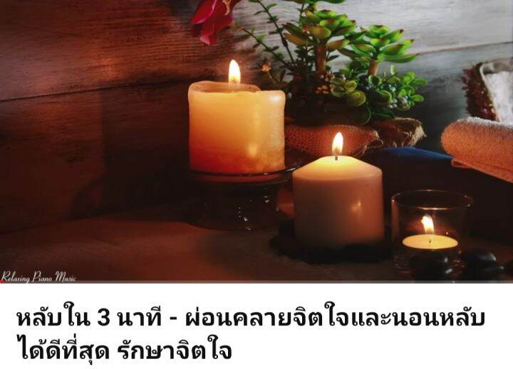 usb-cd-mp3-ดนตรีบำบัด-relaxing-music-vol-07-2022-เพลงบรรเลง-เพลงผ่อนคลาย-ร้านสปา-กาแฟ-หนังสือ