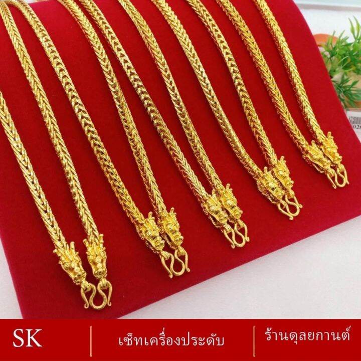 สร้อยคอ-น้ำหนัก-1-2-บาท-1-ชิ้น-สร้อยคอผู้หญิง-สร้อยคอผู้ชาย-ลาย2243