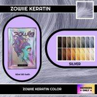 สีย้อมผม Zowiie ขนาด 50 ml สี SILVER