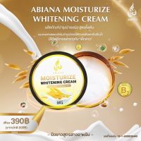 ?ส่งฟรี?Abiana อาเบียน่า Moisturizer whitening มอยเจอร์ไรเซอร์ ไวท์เทนนิ่ง ครีม ให้ความชุ่มชื้น ผิวขาวสูตรสาวอาหรับ