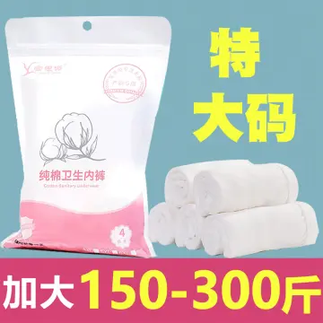 50PCS/Set Disposable Underwear Travelling Postpartum Sterile Panties  Disposable Briefs Women Men Non-Woven Panties