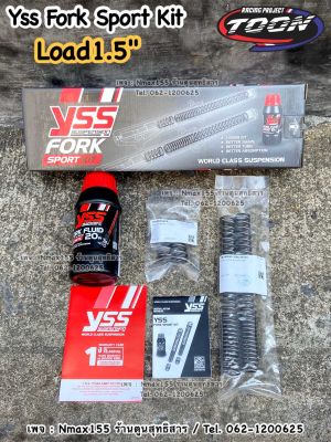 Yss Fork Sport Kit  #Load 1.5" #Nmax155ทุกรุ่นปี‼️
