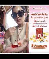 Ferti9oil น้ำมันD เตรียมตั้งครรภ์ว่าที่คุณแม่