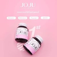 Joju Collagen โจจู คอลลาเจน