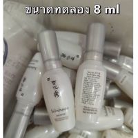 Sulwhasoo Snowise Brightening Serum  ขนาดทดลอง 8 ml   (1 ชิ้น)