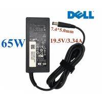 Dell แล็ปท็อป 19.5V 3.34A 65W 7.4*5.0mm For inspiron 1700 7737 7548 ac อะแดปเตอร์ที่ชาร์จ