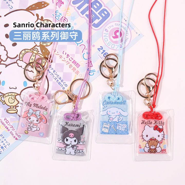 Sanrio Series Cinnamoroll Babycinnamoroll Clow M Hello Kitty Charm ...