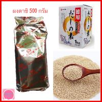 [ขนาด 500 กรัม] ผงดาชิ ปลาโบนิโตะ ? ปรุงรส สาหร่าย เห็ดหอม ? Dashi No Moto ผงปรุงรสสำหรับทำน้ำซุป สินค้านำเข้าจากญี่ปุ่น ??