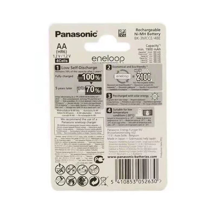 panasonic-eneloop-pro-ถ่านชาร์จ-aaa-800-mah-aa1900mah-rechargeable-battery-1-แพ็ค-4-ก้อน-รับประกัน-1-เดือน