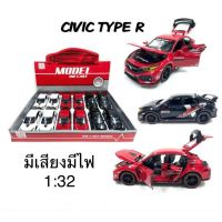 โมเดลรถเหล็ก CIVIC TYPE R สเกล 1/32 มีไฟมีเสียง