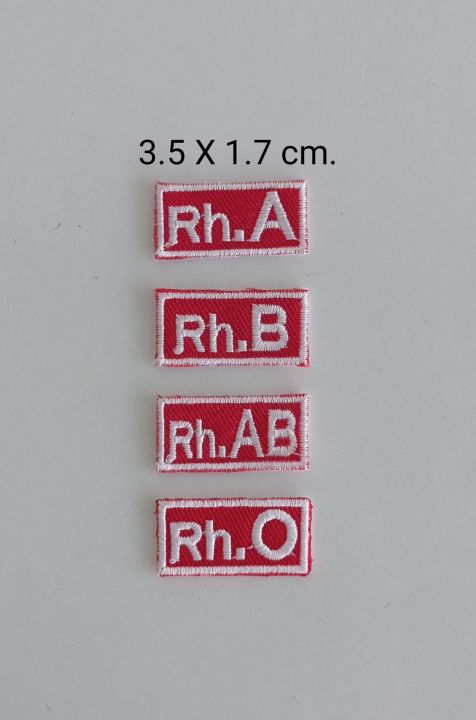 กรุ๊ปเลือด-แบบเย็บติด-บรรจุ-2ชิ้น