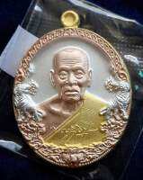 เหรียญหลวงพ่อพัฒน์​ รุ่น​ราชาพยัคฆ์​  เนื้อ​ 3k