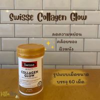 Swisse Collagen Glow 60เม็ด