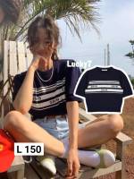 150 .L เสื้อครอปท็อปไหมพรม ทอลาย ทรงสวย