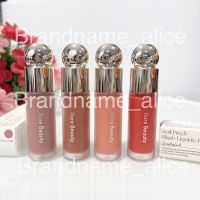 แท้? ลิควิดบลัช Rare Beauty by Selena Gomez soft pinch liquid blush