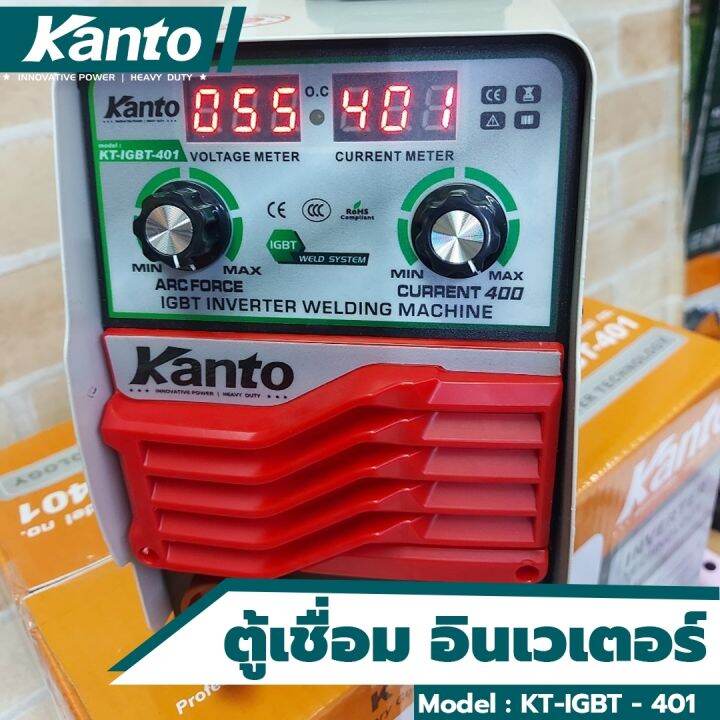 kanto-ตู้เชื่อม-เครื่องเชื่อม-inverter-มีระบบ-arc-force-2-ปุ่มปรับในตัว-ยี่ห้อ-kanto-รุ่น-kt-igbt-401