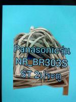 ขอบยางตู้เย็นPanasonic รุ่นNR-BR303SST 2ประตู