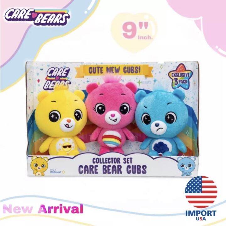 usa-พร้อมส่ง-ตุ๊กตาแคร์แบร์-รุ่นใหม่-เบบี๋-1ชุด-3ตัว-new-care-bear-baby-cubs-2022-ของแท้-จากอเมริกา